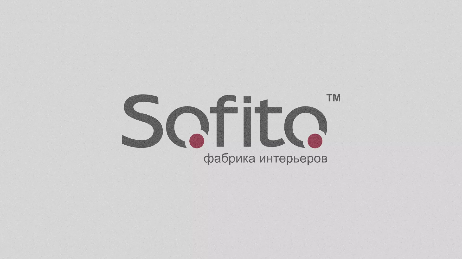 Создание сайта по натяжным потолкам для компании «Софито» в Белинском